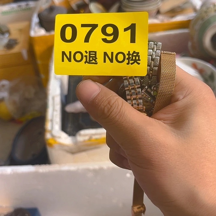 杂色豆（科檀/科特迪瓦檀木）1****通