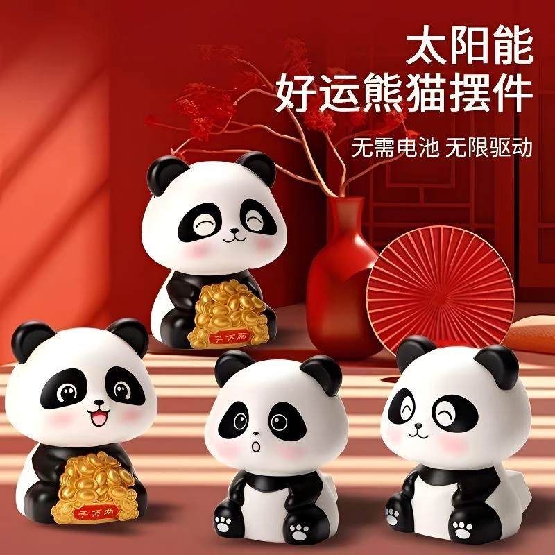 国潮太阳能点头熊猫摆件创意熊猫办公室开业送礼装饰可爱熊猫装饰