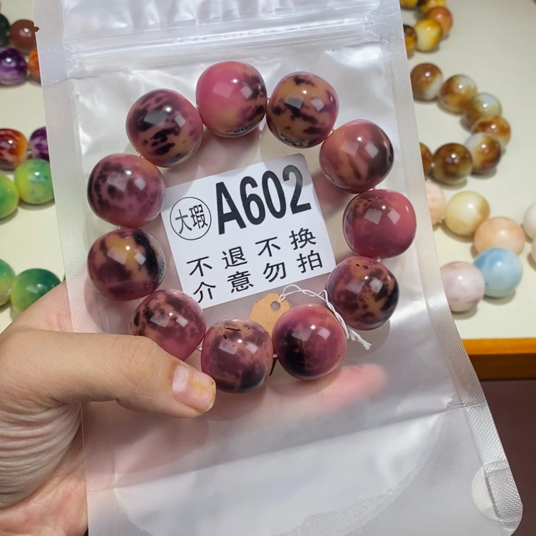手串白玉菩提602大瑕疵不退不换 大坑大裂