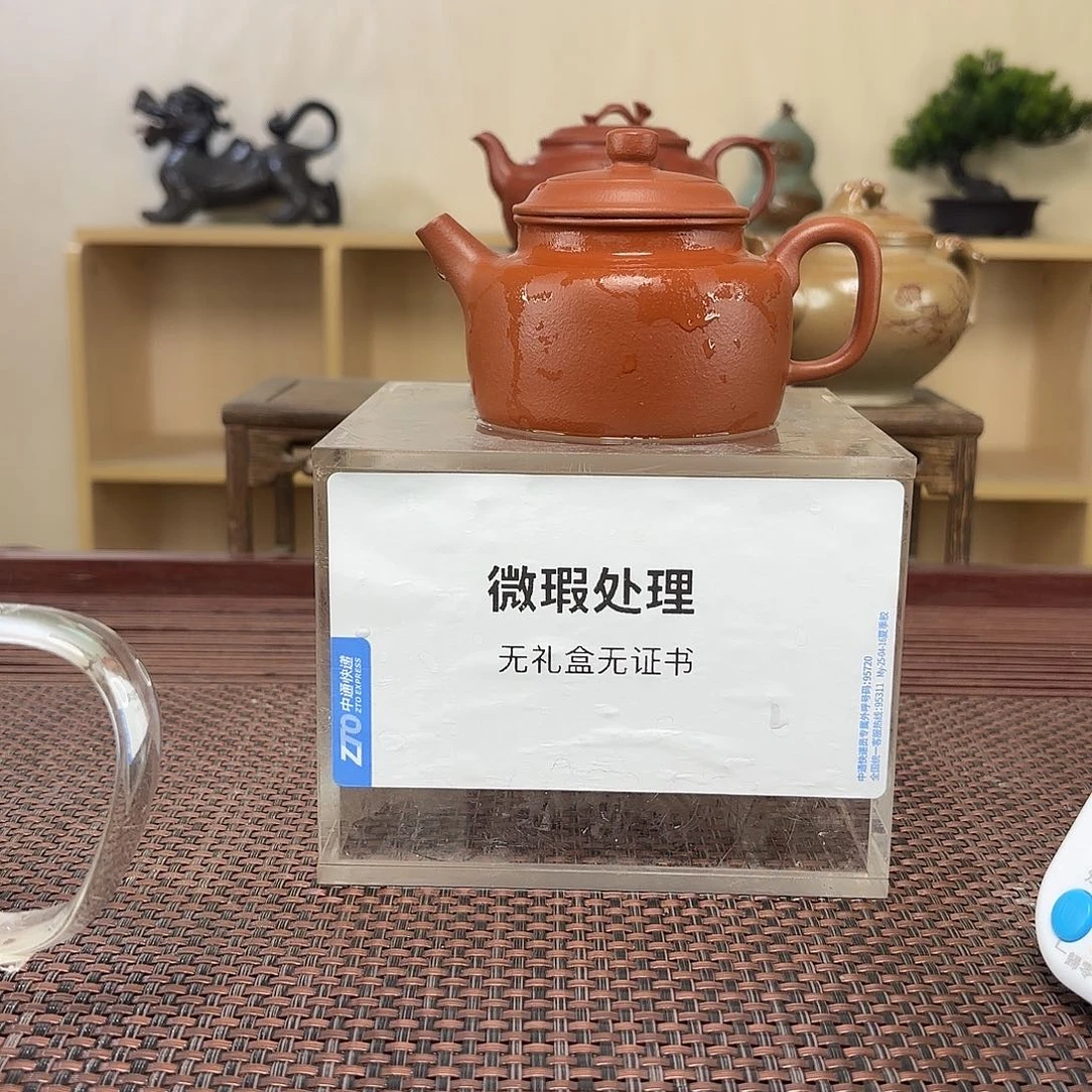 L***e茶壶紫砂微瑕处理