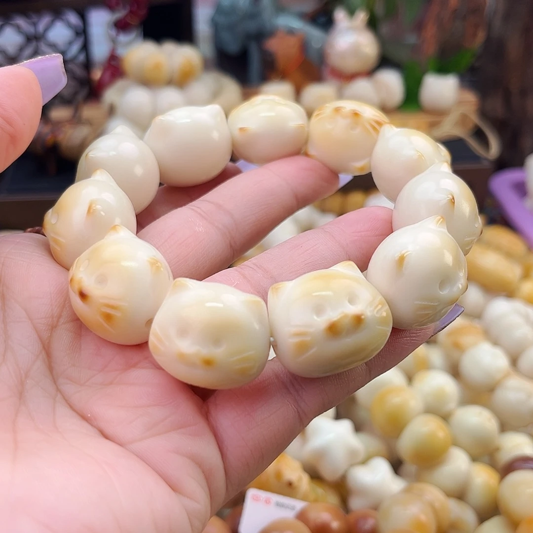 手串菩提根/象牙果叮当猫