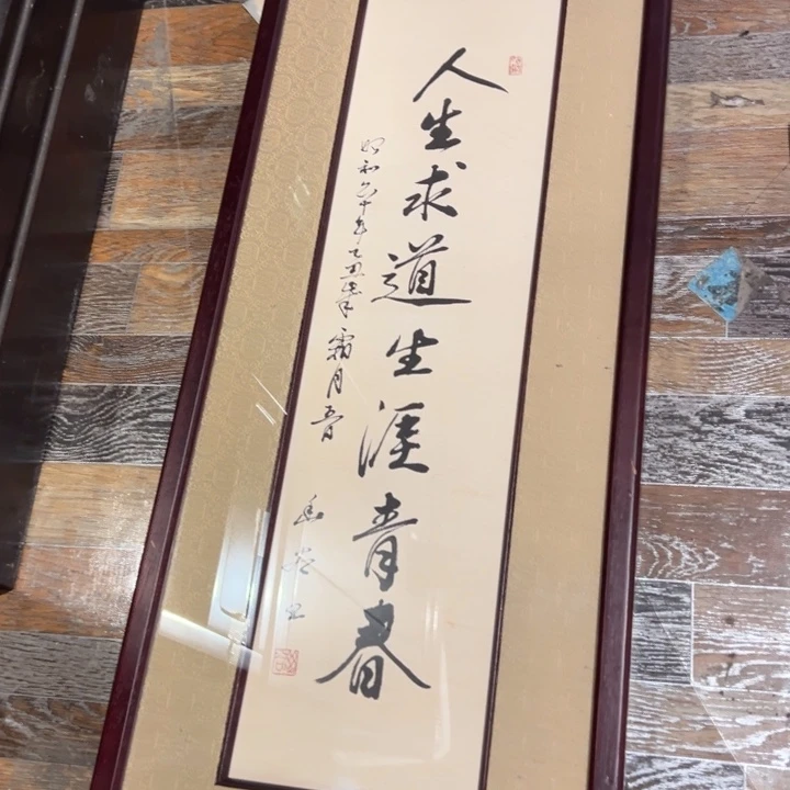 紫砂茶案拼接的是你
