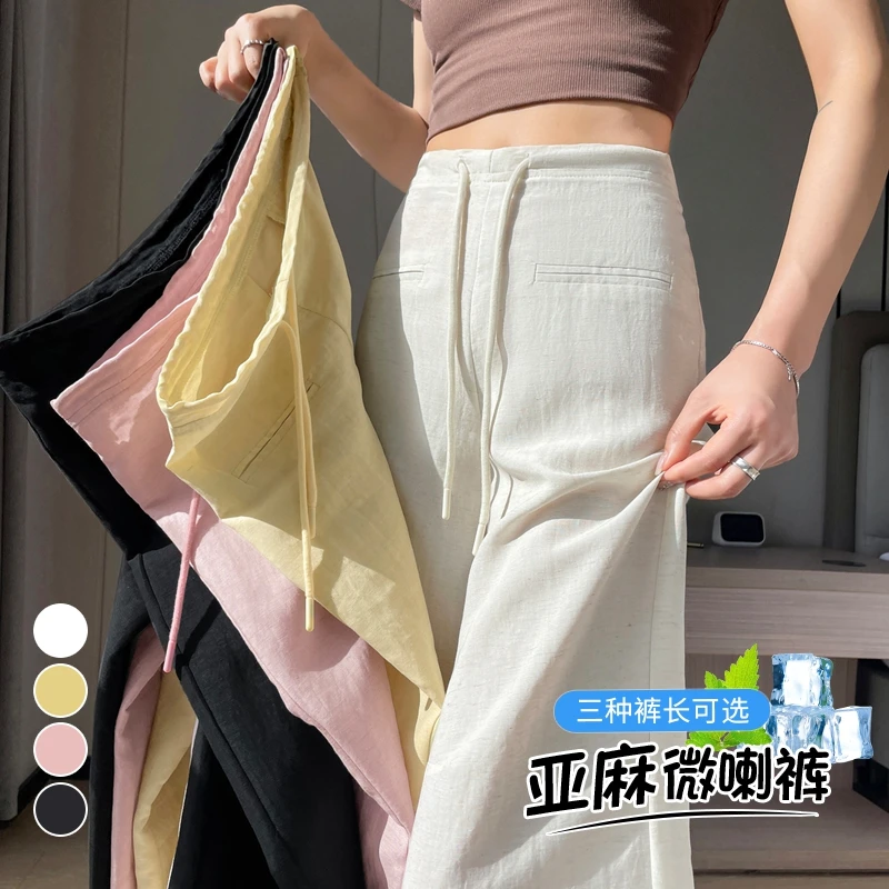 2025夏季新款天丝亚麻微喇裤薄款喇叭窄版阔腿直筒裤女