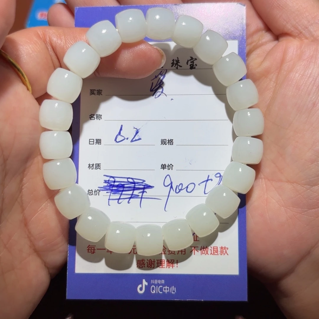 和田玉未镶嵌颈饰爱****)