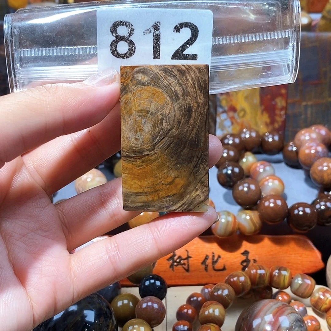 硅化玉天然北票硅化玉牌子未镶嵌