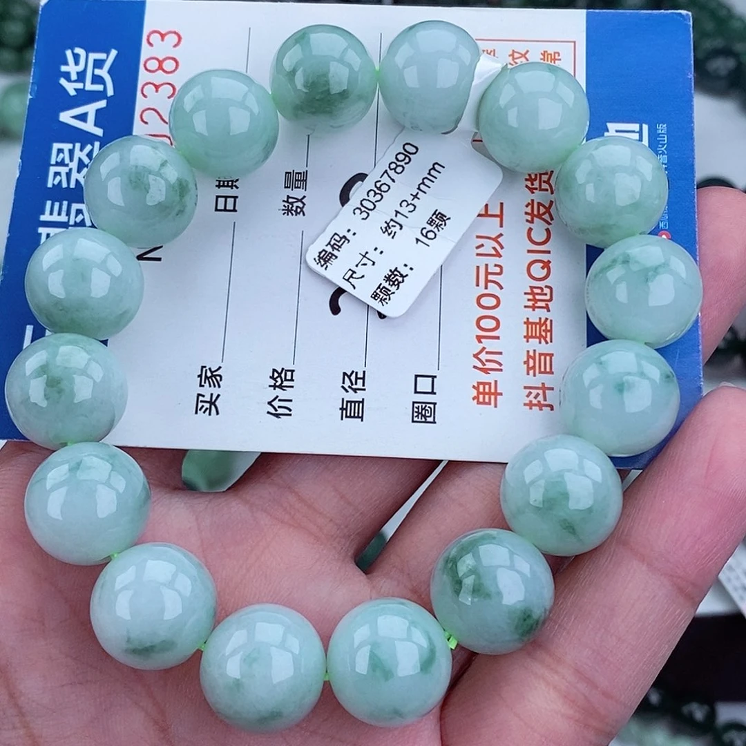 翡翠未镶嵌毛衣链