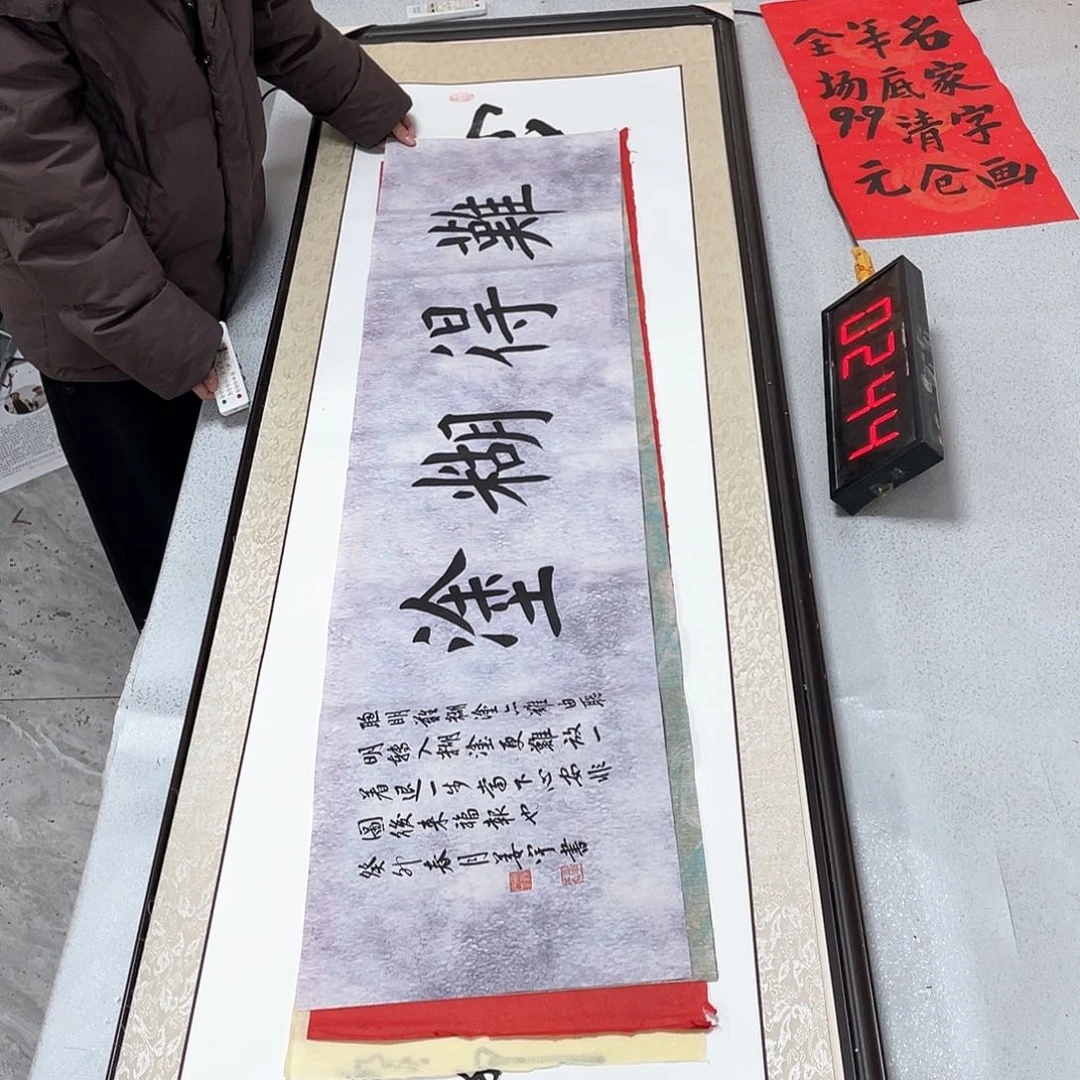 书法书法作品欣赏