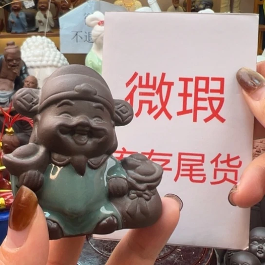 紫砂茶宠微瑕产品
