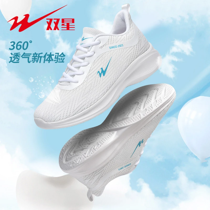 双星夏季运动鞋系带网面透气跑鞋休闲鞋