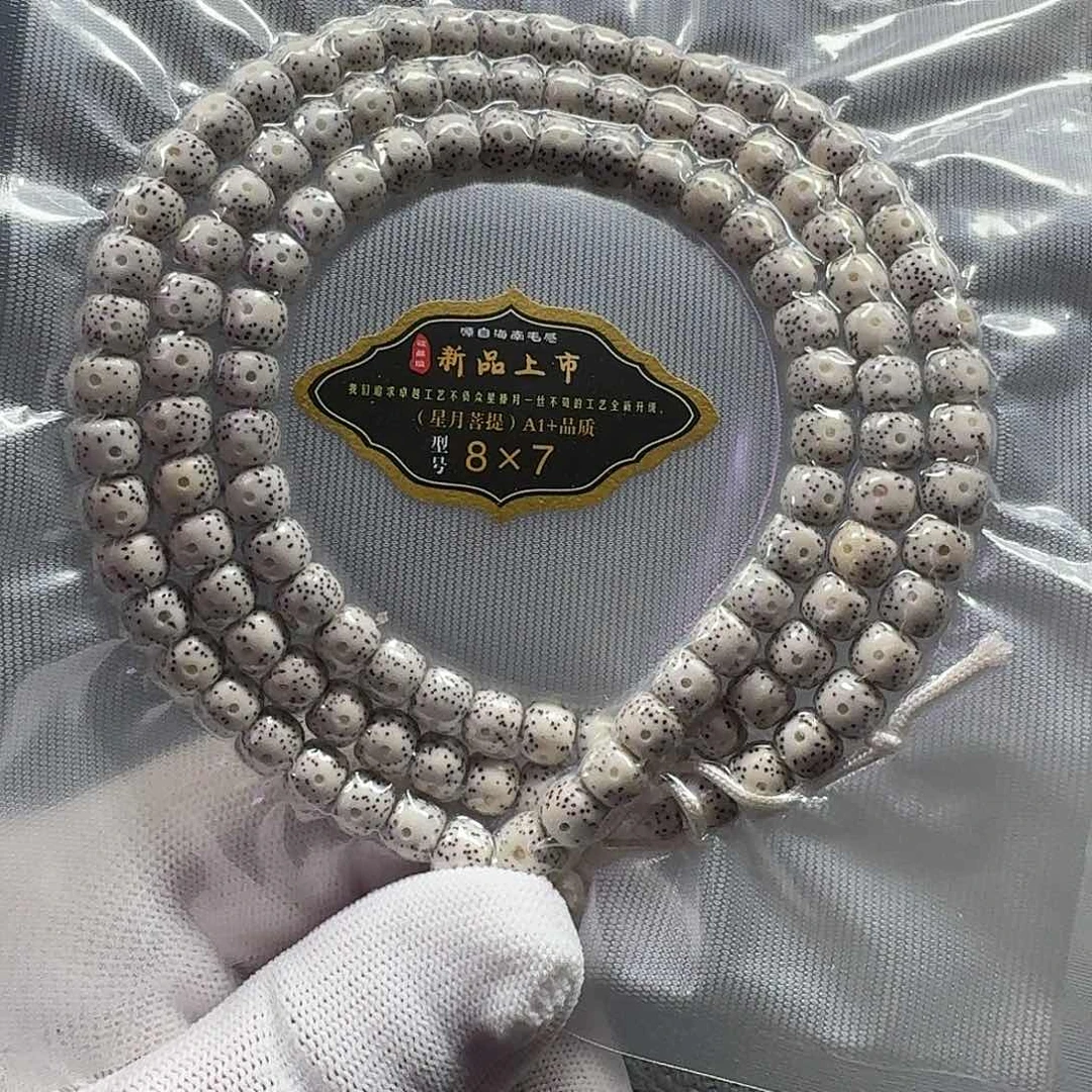 星月菩提手串星月菩提8^7脱脂手串缩尺
