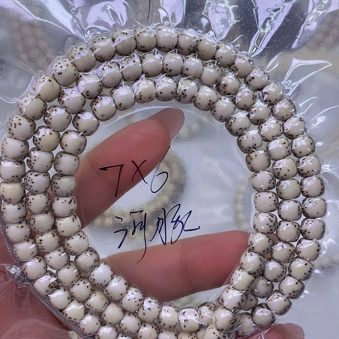 星月菩提手串石玉