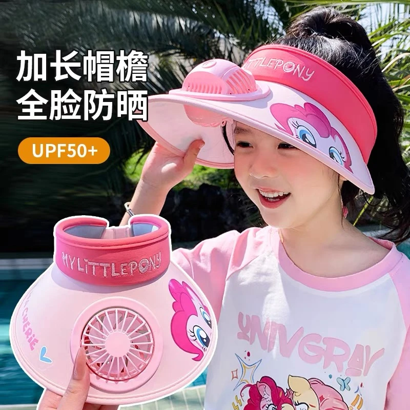 儿童风扇帽女童大帽檐户外防晒遮阳帽夏季空顶帽小马宝莉防晒帽