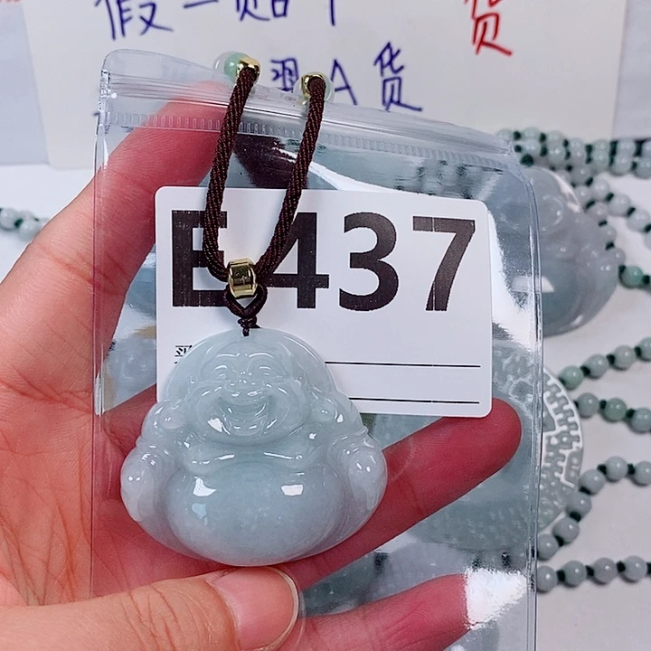 翡翠未镶嵌颈饰天然