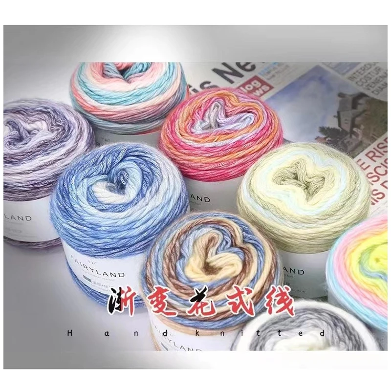 毛线 手工编织 渐变花式线 柔软 蓬松 亲肤 （100g/团）
