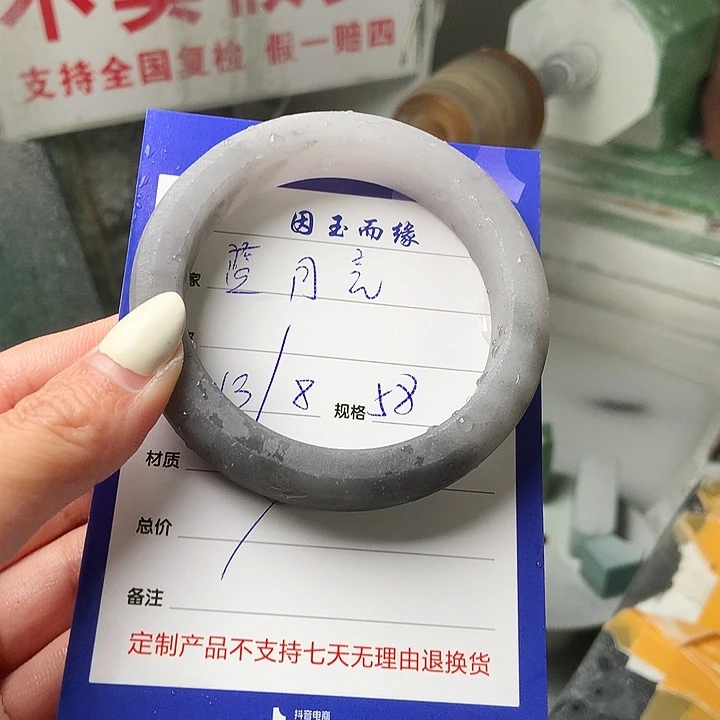 蓝***亮石英质玉手镯未镶嵌