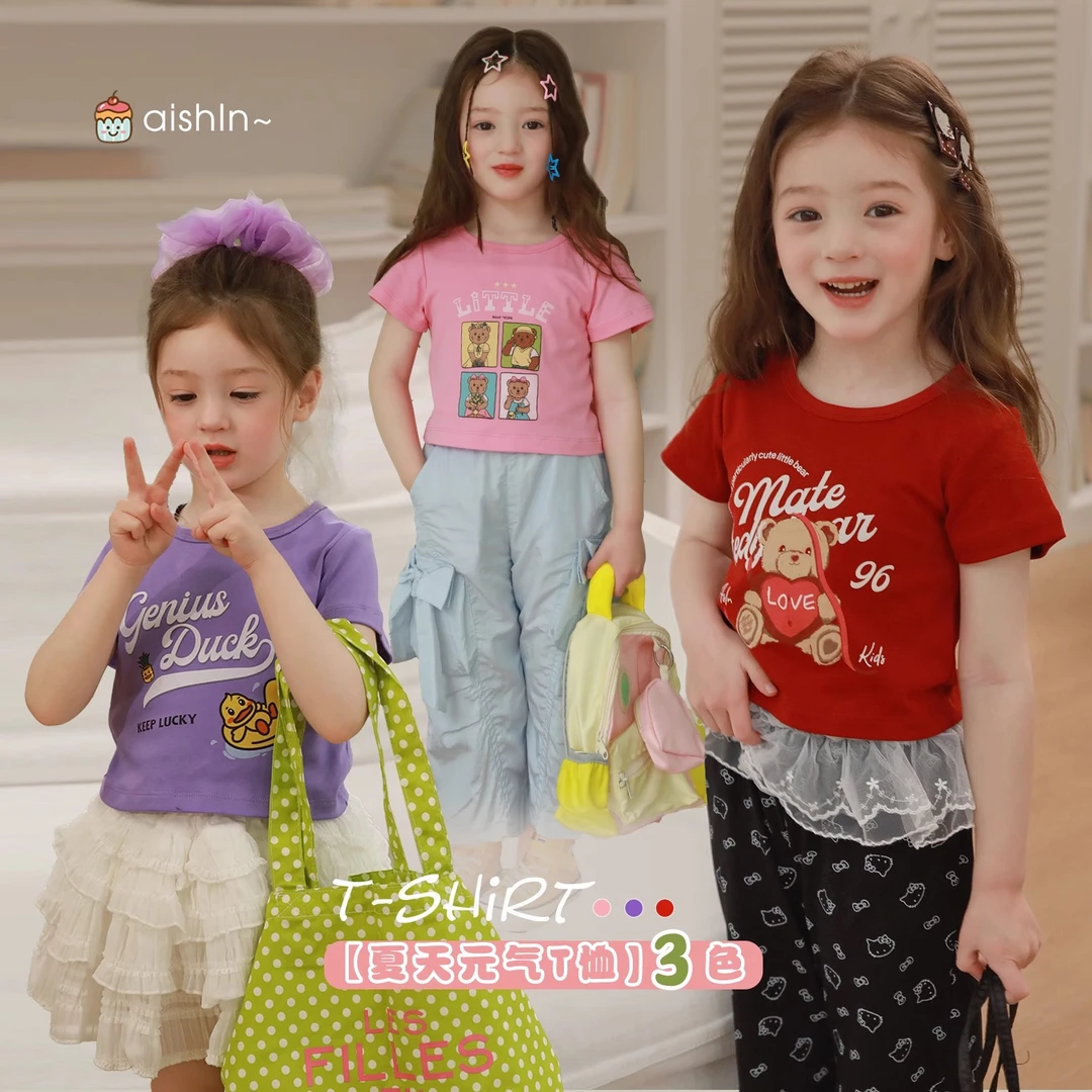 夏天元气多巴胺~随便穿都好绝~可爱萌卡韩系女孩短袖爱上靓妞女童