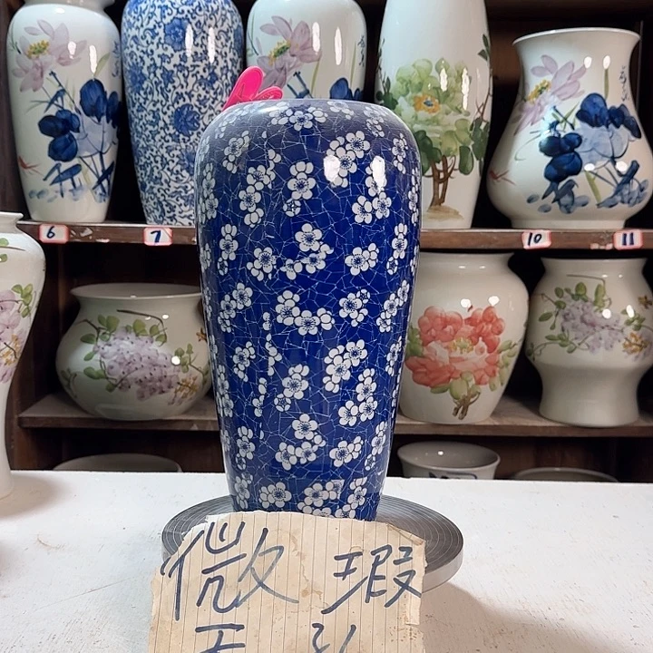 瓶19大微瑕新款陶瓷陶瓷