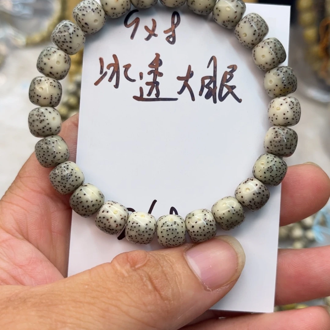 星月菩提吊坠星月