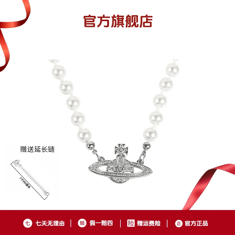 VVIENNE WESTLOCK 西太后项链土星太后系列时尚气质银色项链