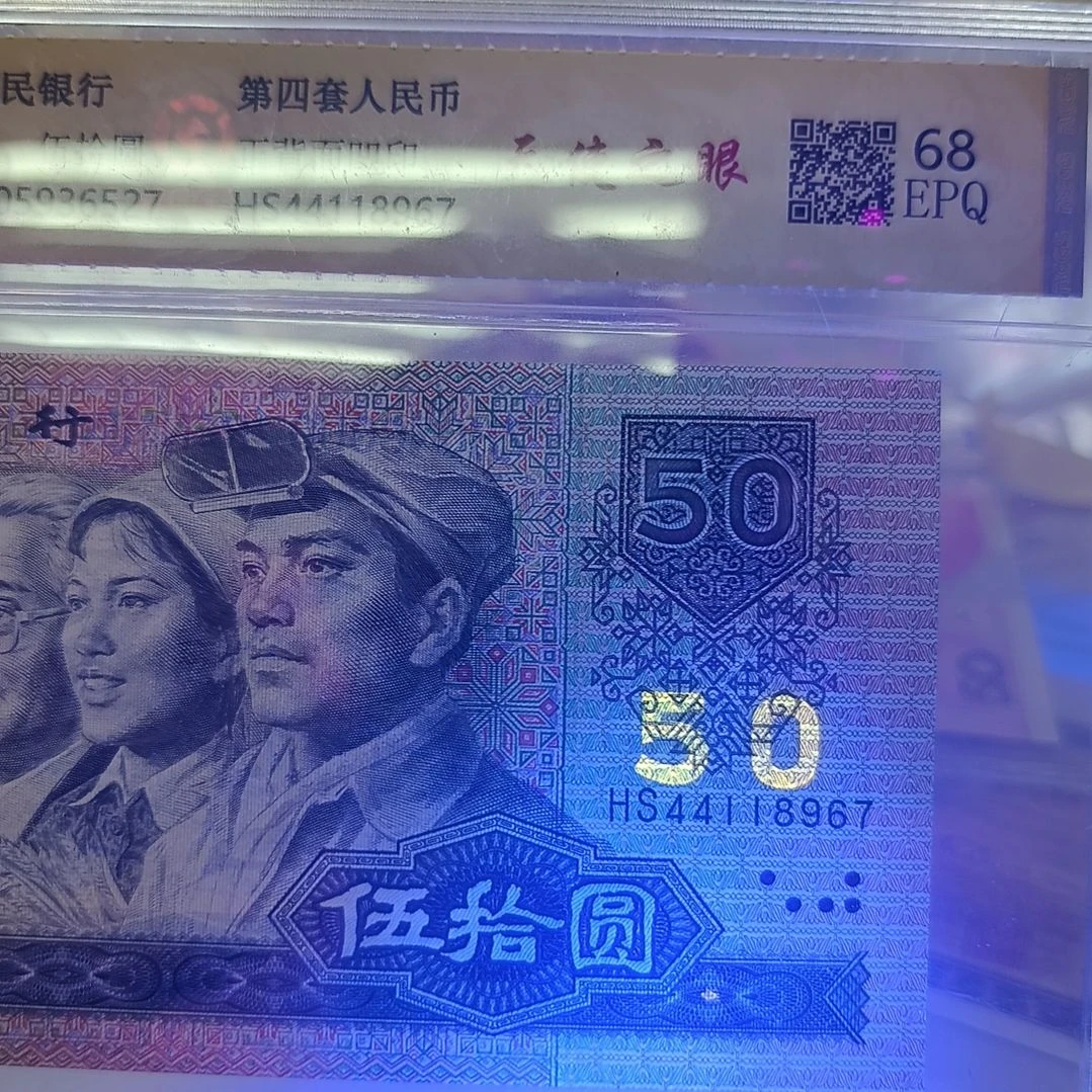 9050天使之眼(新号开播专属价)