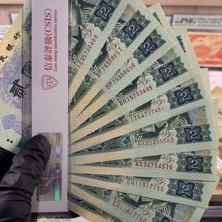 802新票十张，按图发，0488