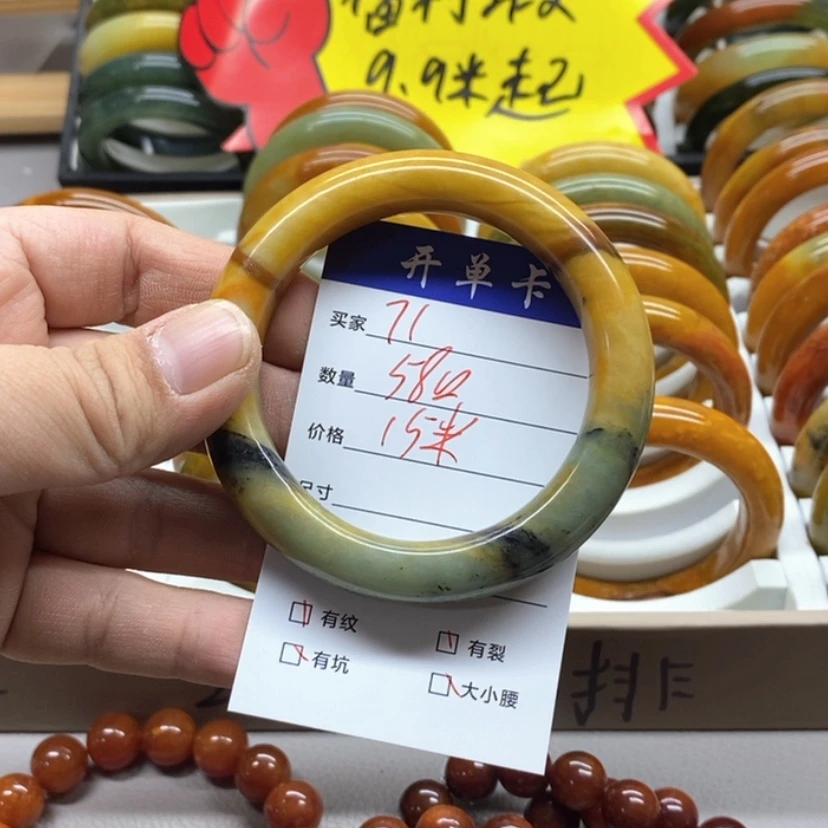 【闪购商品】蛇纹石玉手镯未镶嵌