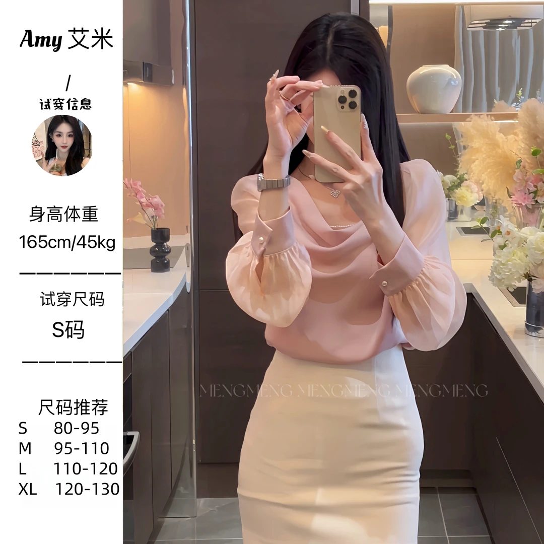 萌萌定制●【心动时刻】设计感珍珠链条温柔绝美上衣衬衫JJX5CS9963