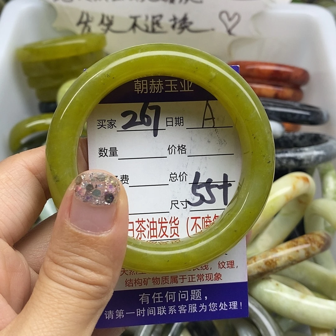 未镶嵌蛇纹石玉手镯