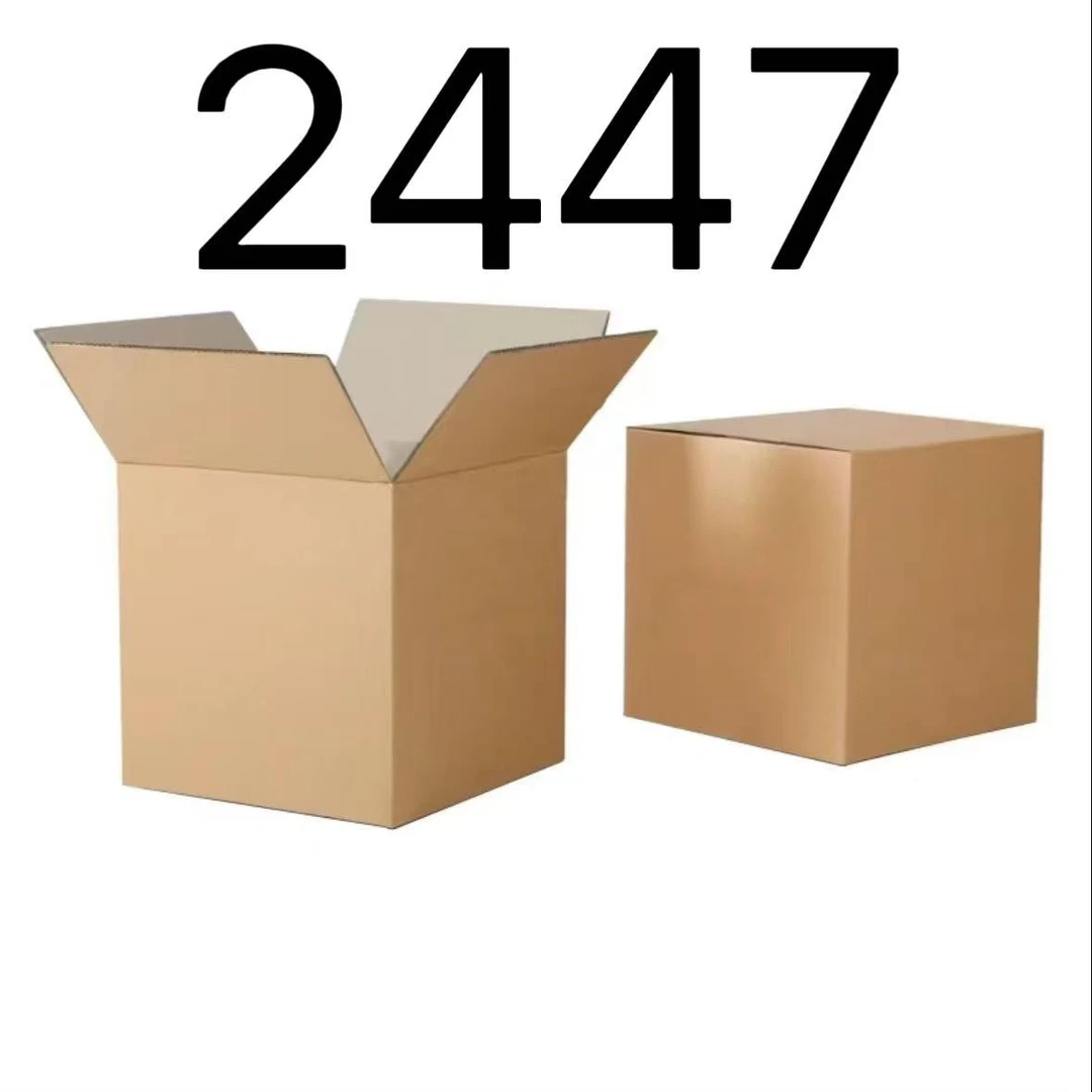 99新  【按照主播讲解下单】2447 编号纸箱 3C数码家用百货桌面摆件