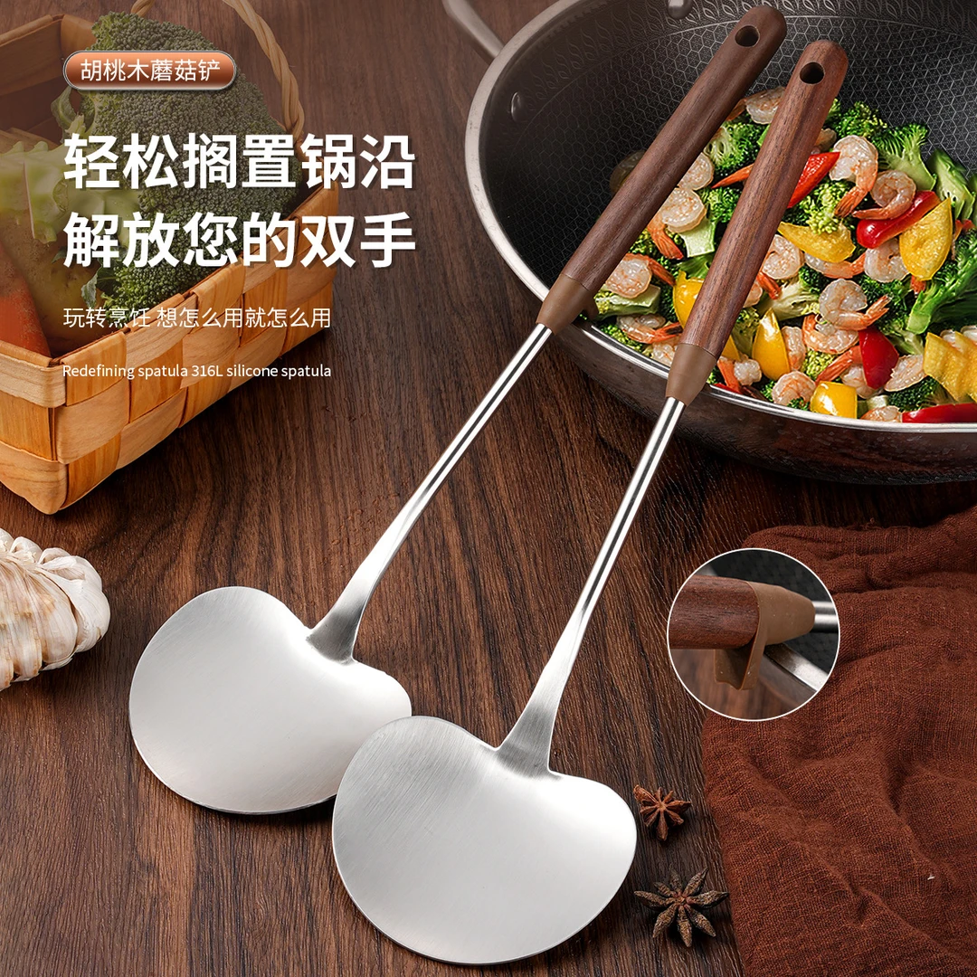 304不锈钢蘑菇铲胡桃木柄大小号家用炒勺锅铲带挂孔加厚厨师专用
