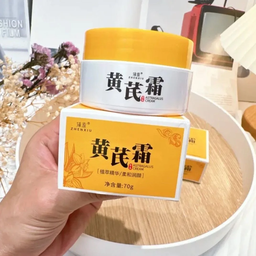 黄芪霜保湿润肤改善暗黄肌肤护肤面霜