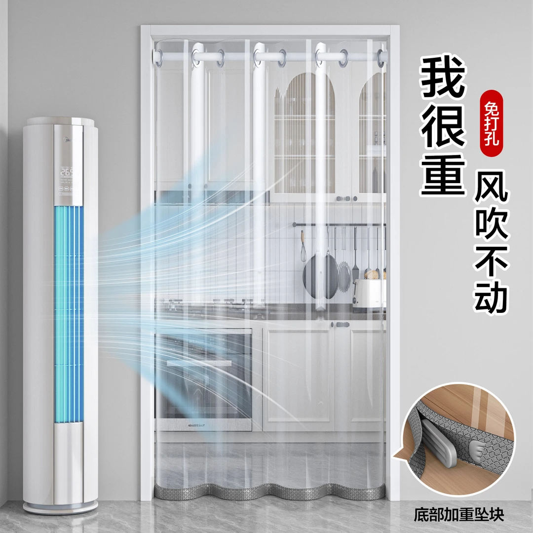 家用免打孔卧室空调挡风门帘加厚防风隔断帘厨房隔油烟遮挡帘挂帘
