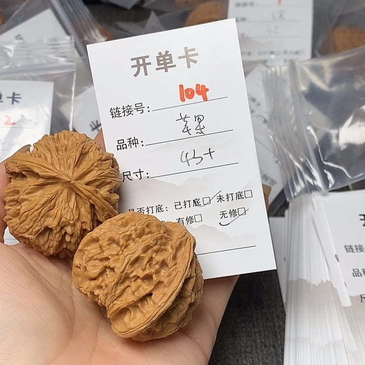 文玩核桃把件104哈哈哈