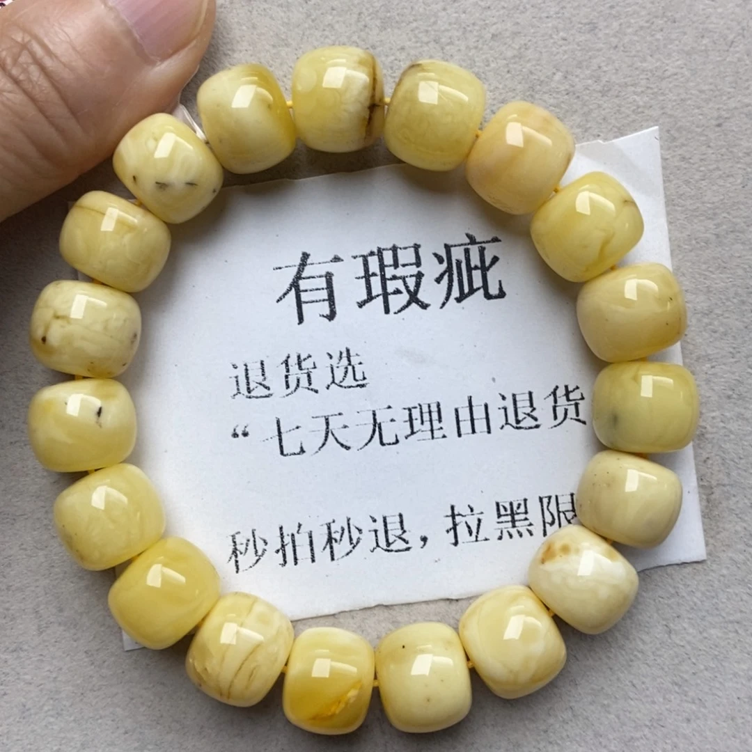 蜜蜡未镶嵌珠宝奇石238