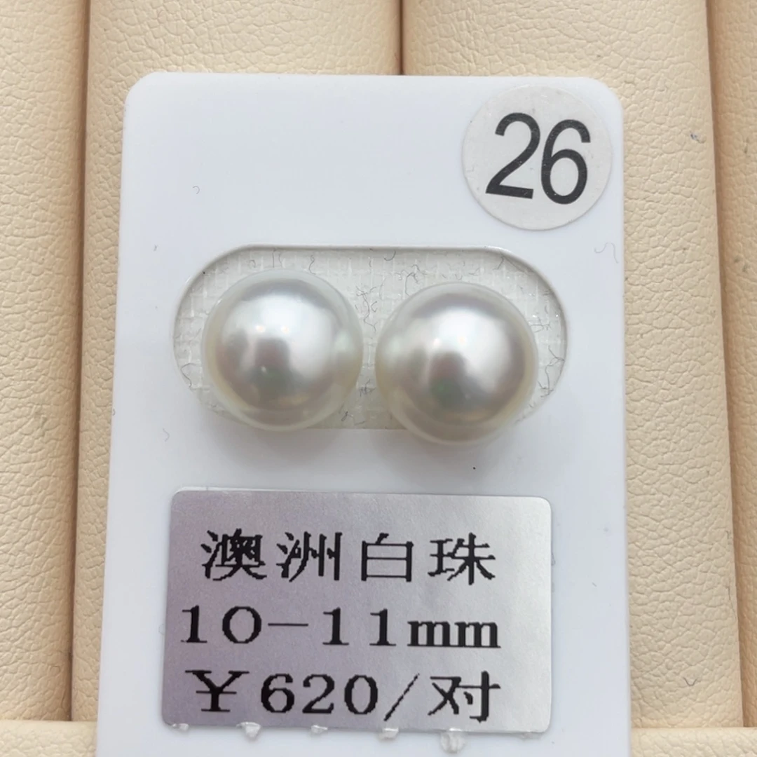 海水珍珠其他未镶嵌10-11m m