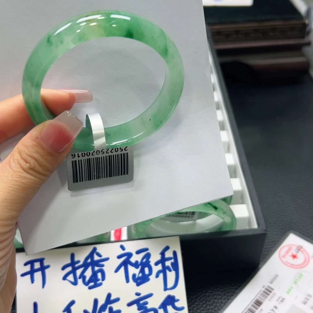 石英质玉（非洲翠）未镶嵌手镯