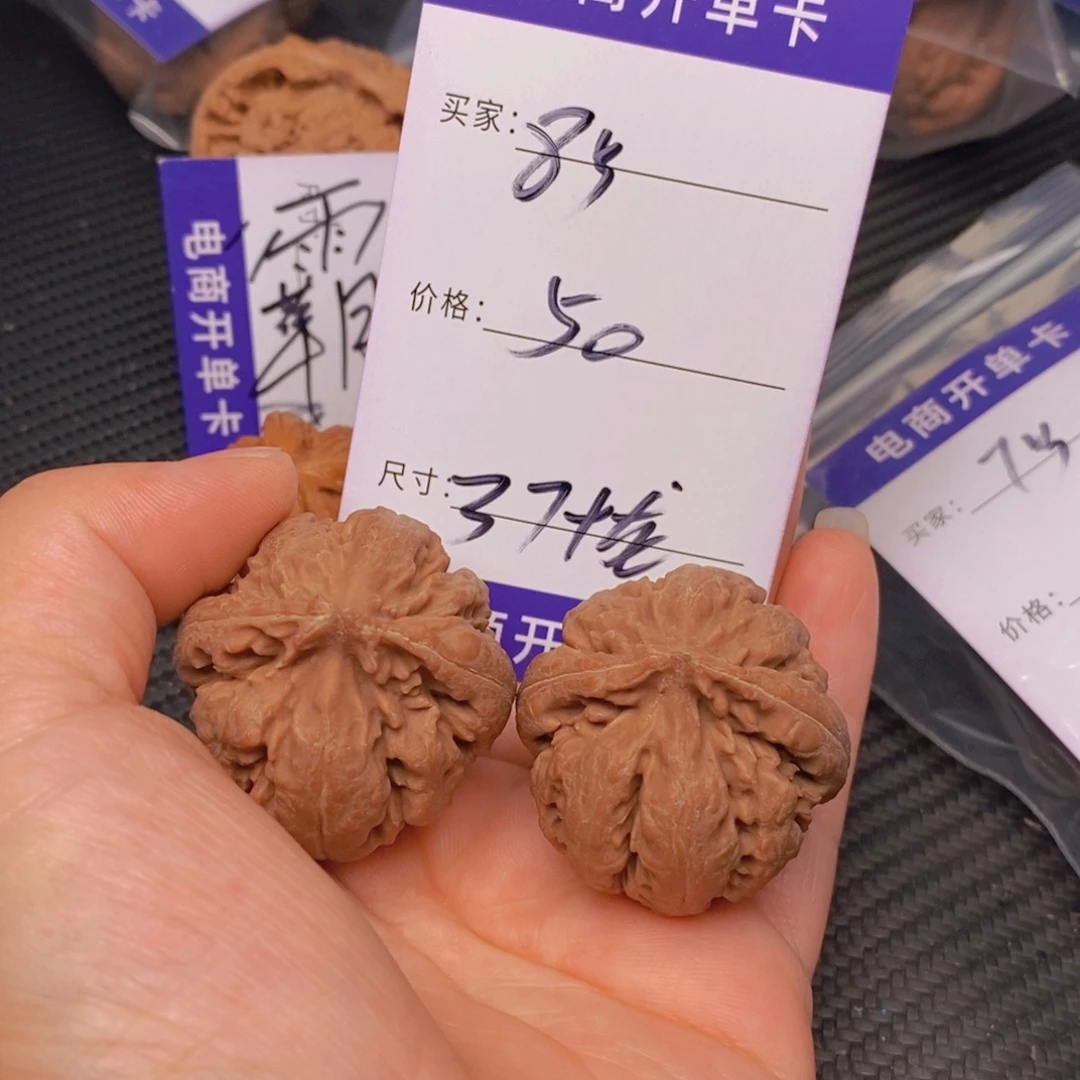 文玩核桃霸王龙核桃