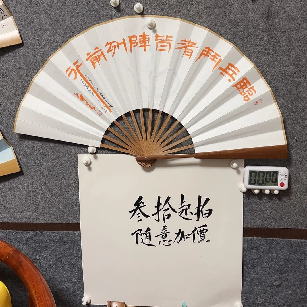 书法a**k手写手绘作品10