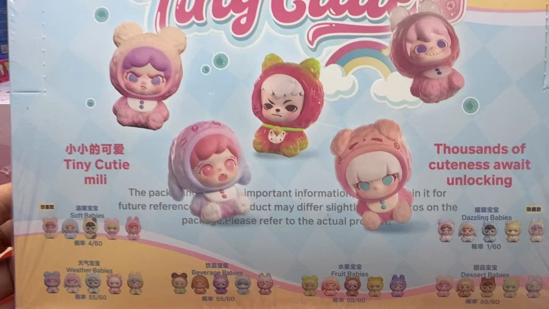 TNT小小的可爱萌粒（后一）