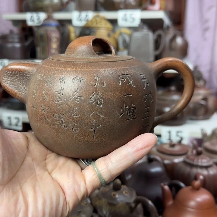 s***r茶壶紫砂紫砂壶泡茶