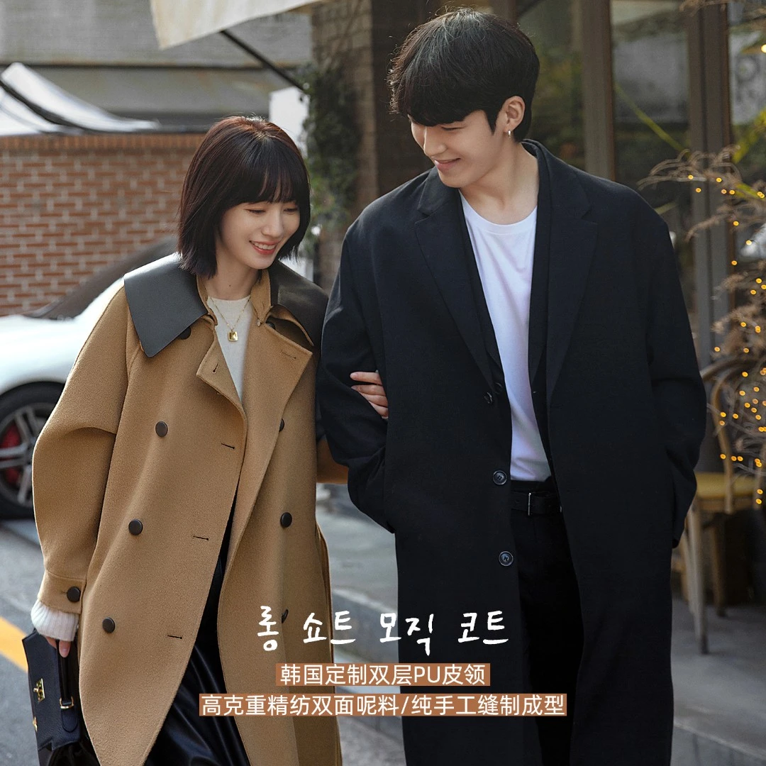 【首尔名利场】FS110W049+ FS110W050呢子外套大衣【ZY专属】