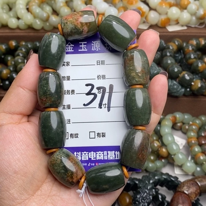 透闪石质玉未镶嵌手链微瑕