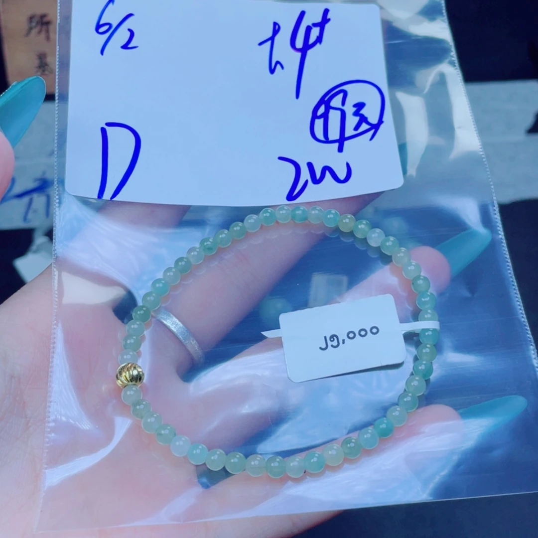 【闪购商品】定制翡翠未镶嵌D****7珠串