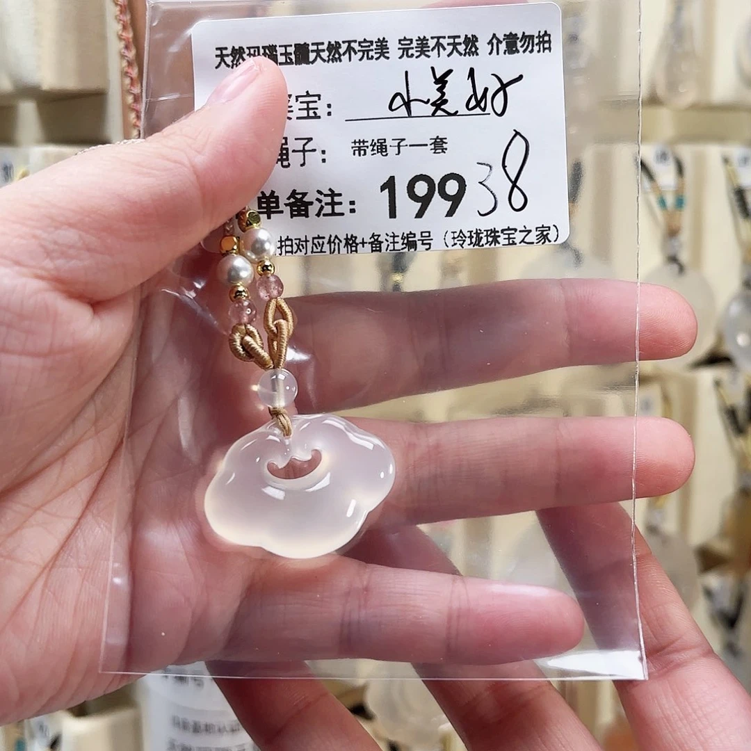 玛瑙/玉髓颈饰未镶嵌(****