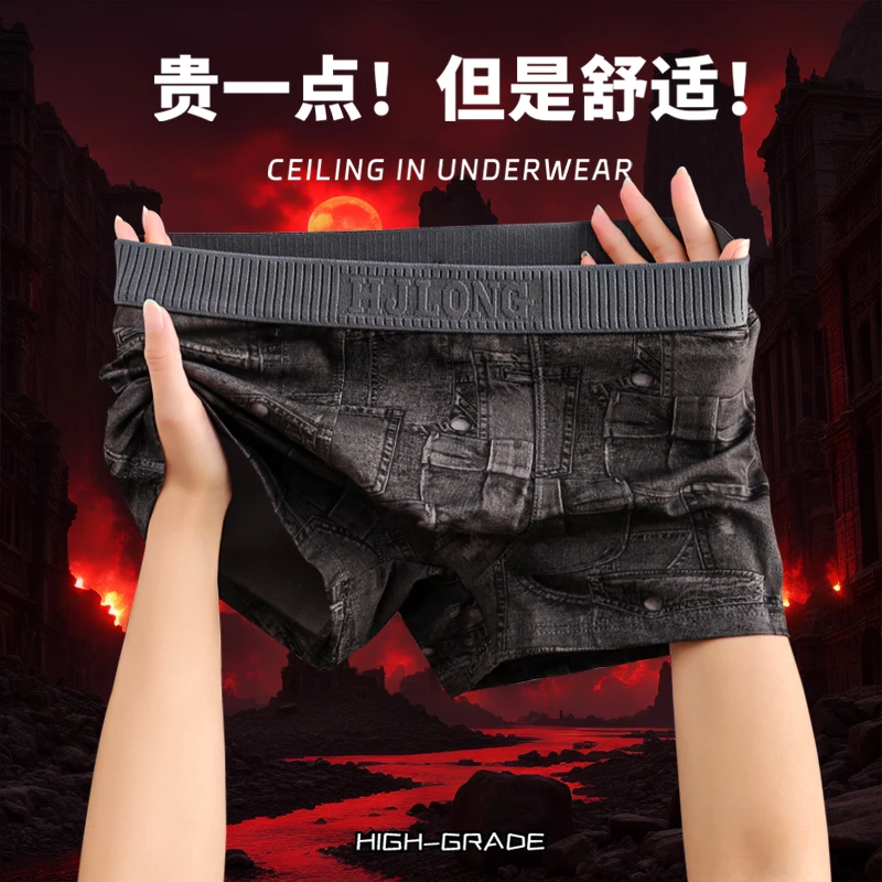 时尚潮流男士内裤男款运动平角裤男生裤衩透气大码个性四角裤裤头