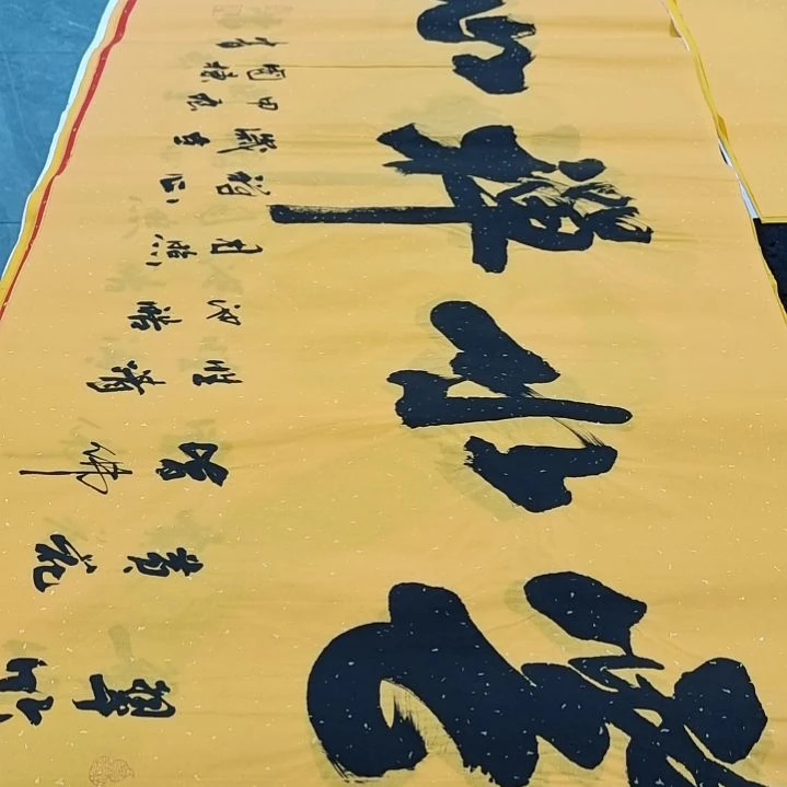 翰墨申国栋老师作品一副