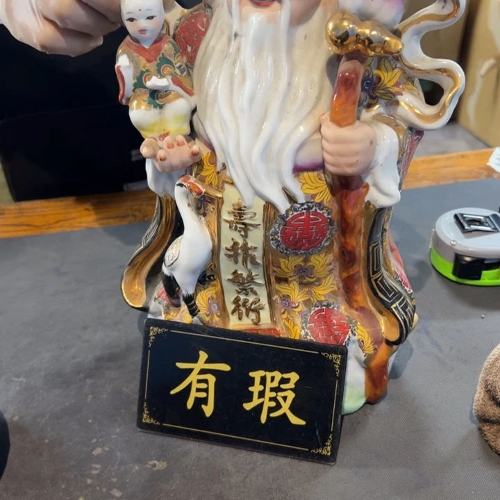 壶***满瓷片拾六家的瓷器瓷器