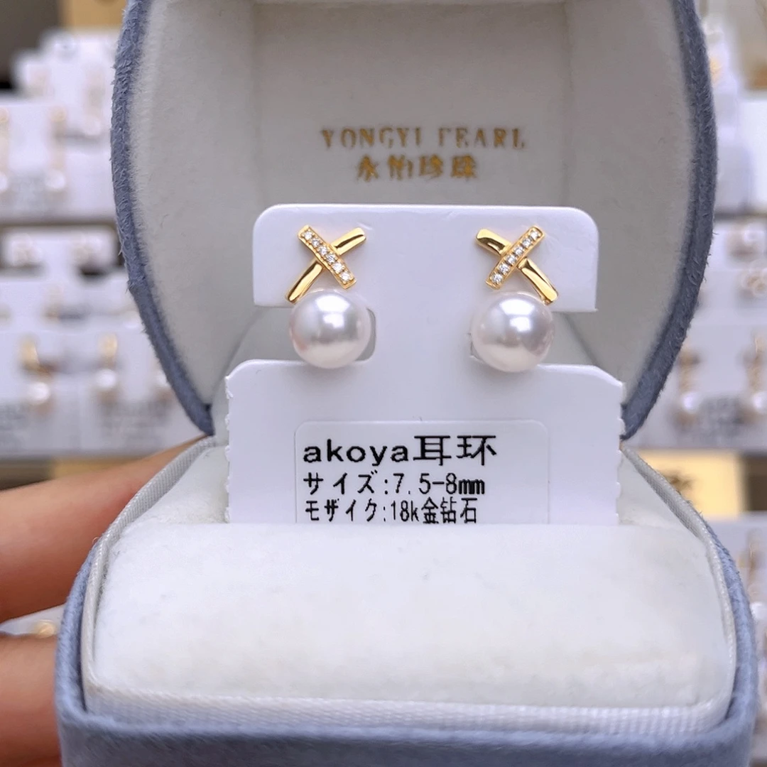 海水珍珠18K金镶嵌耳饰