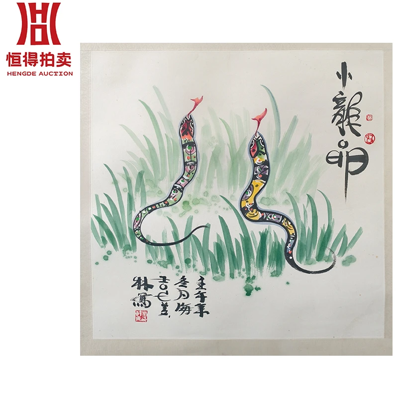 2-0062韩美林绘画镜片蛇68x68