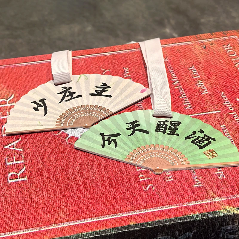 香熏片“少庄主 今天醒酒”